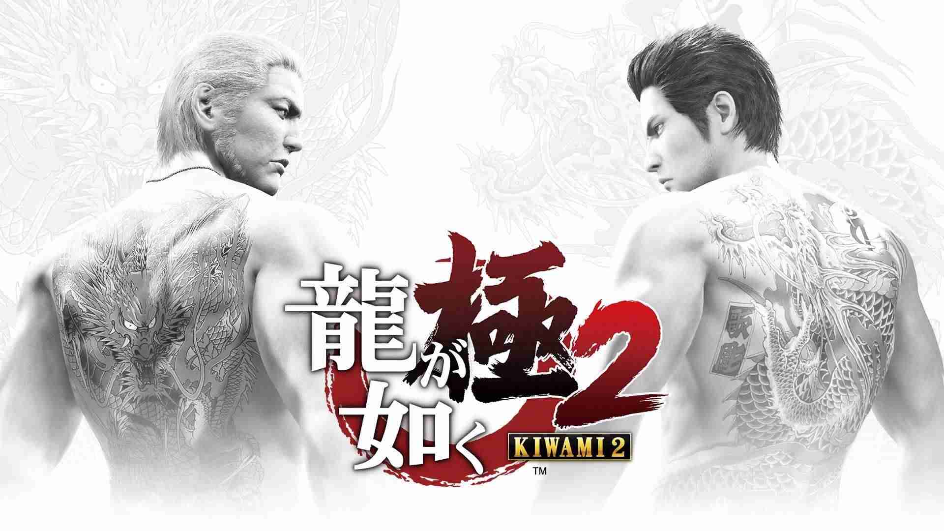 Yakuza Kiwami 2 – PC Trailer