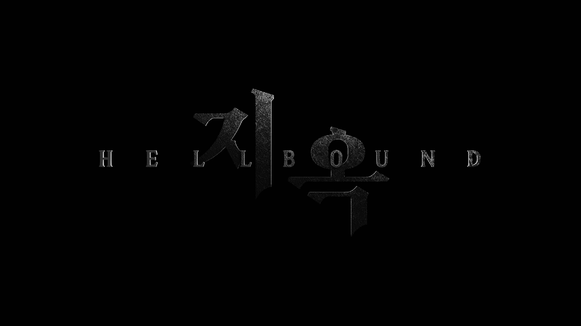 Hellbound – Final Trailer