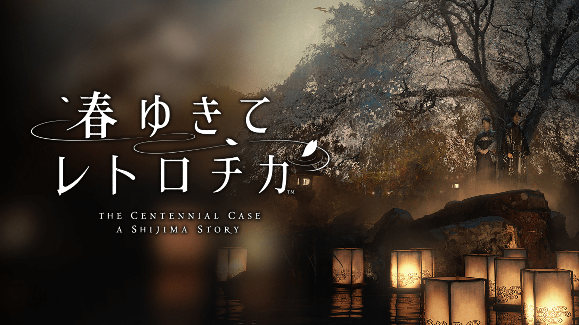 The Centennial Case: A Shijima Story – Launch Trailer