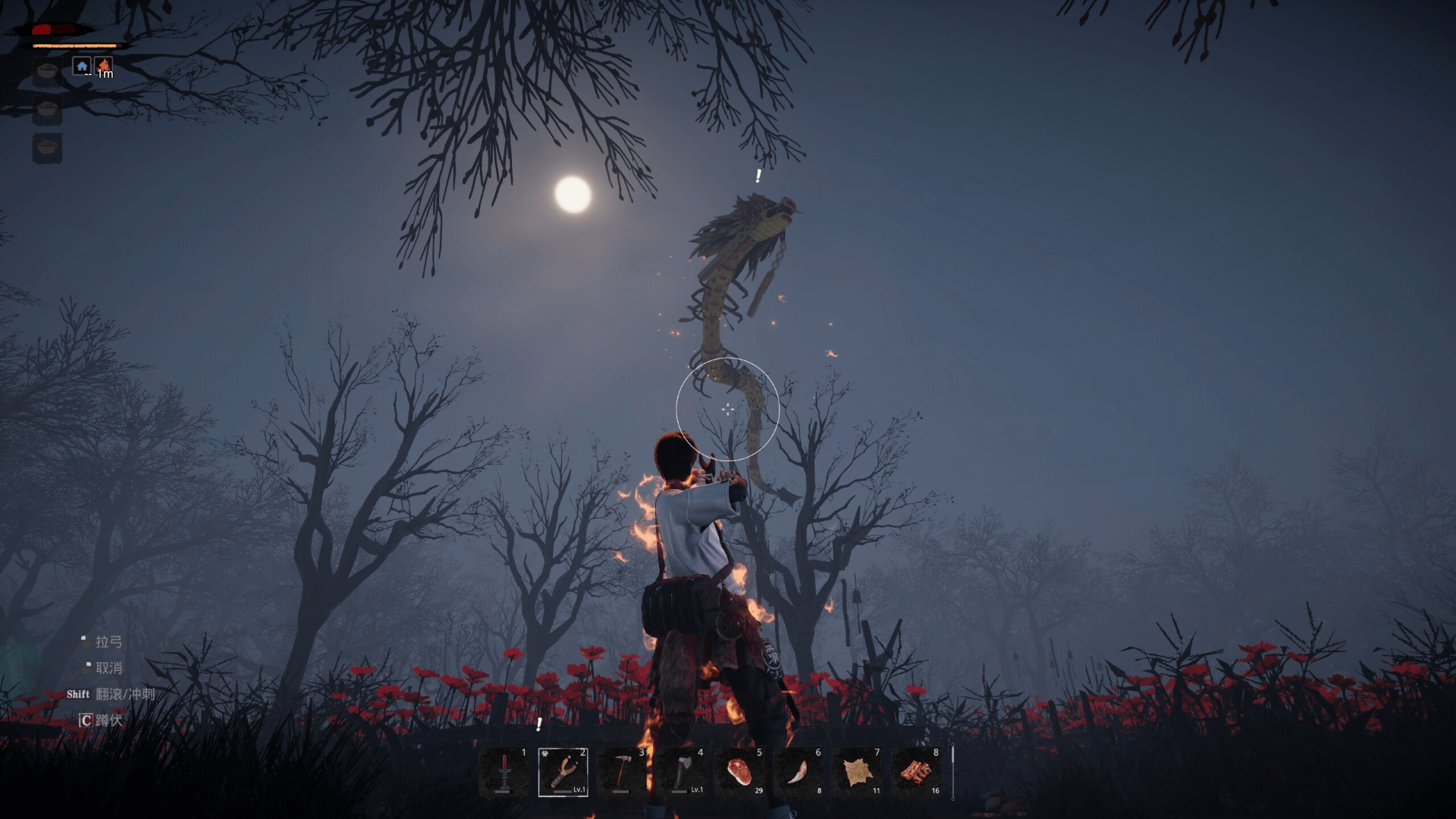 Chinese Horror Set In Open World Launches On PC
